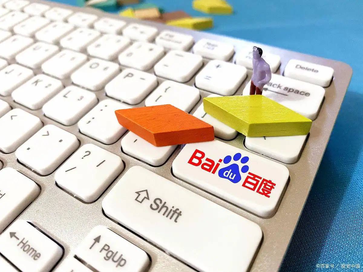 京东健康送免单热巴同款